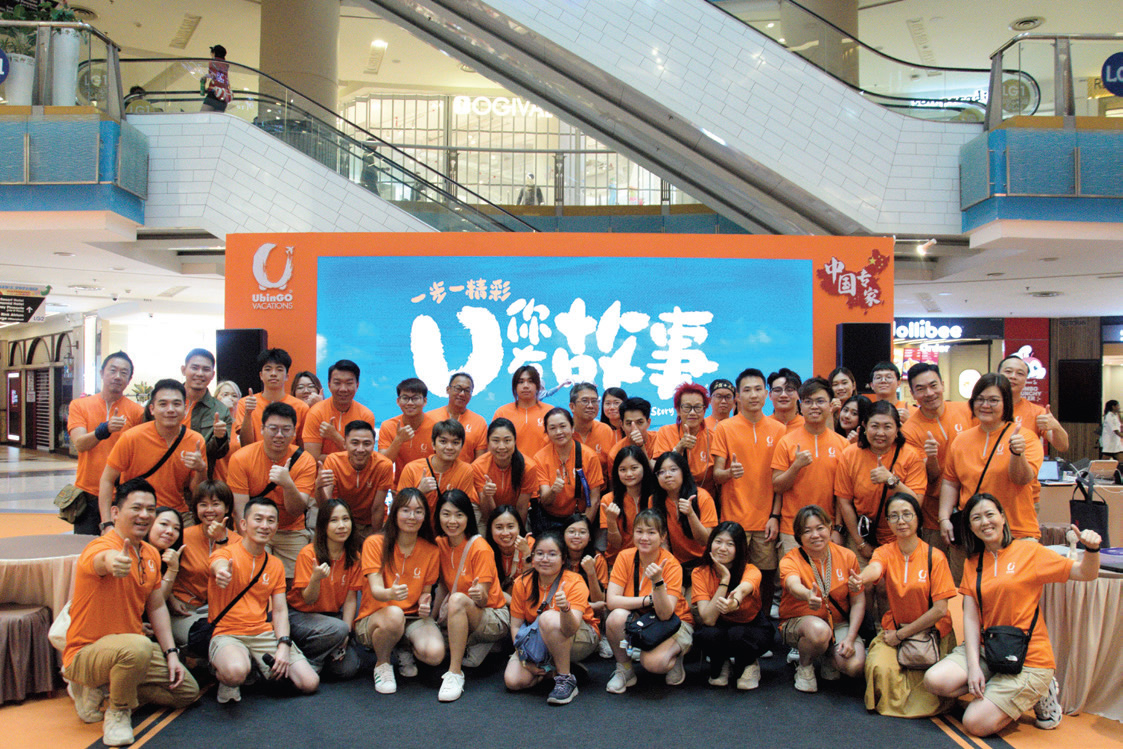 UbinGO Professional Team